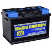 Тюмень Premium 77L 680A 278x175x190 Тюмень Premium 77L 680A 278x175x190